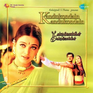 Kandukondain Kandukondain (2000) (A.R. Rahman)